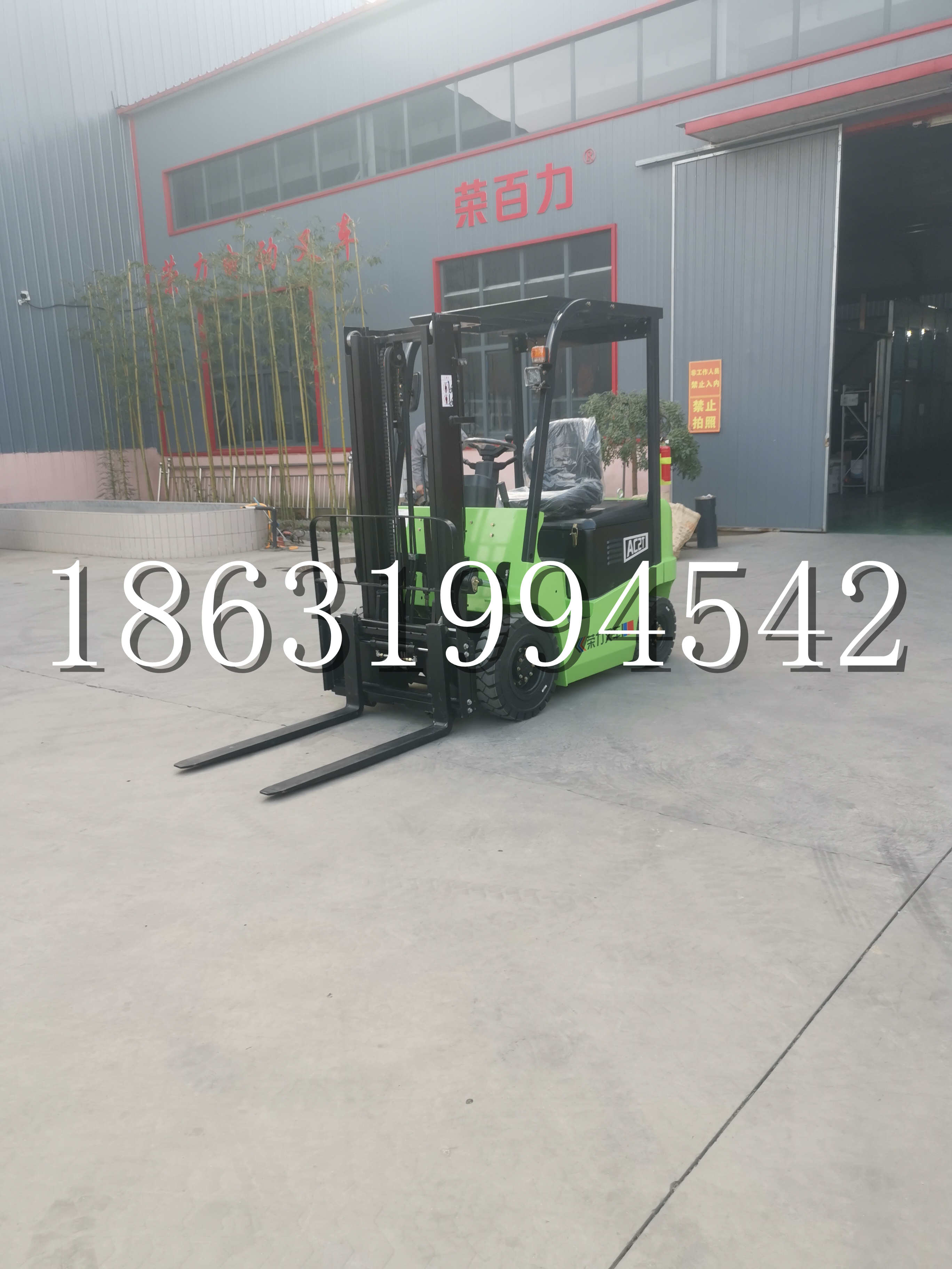 渭南市优程2.5吨站驾式全电动液压搬运车3吨电动叉车锂电池托盘铲车地牛