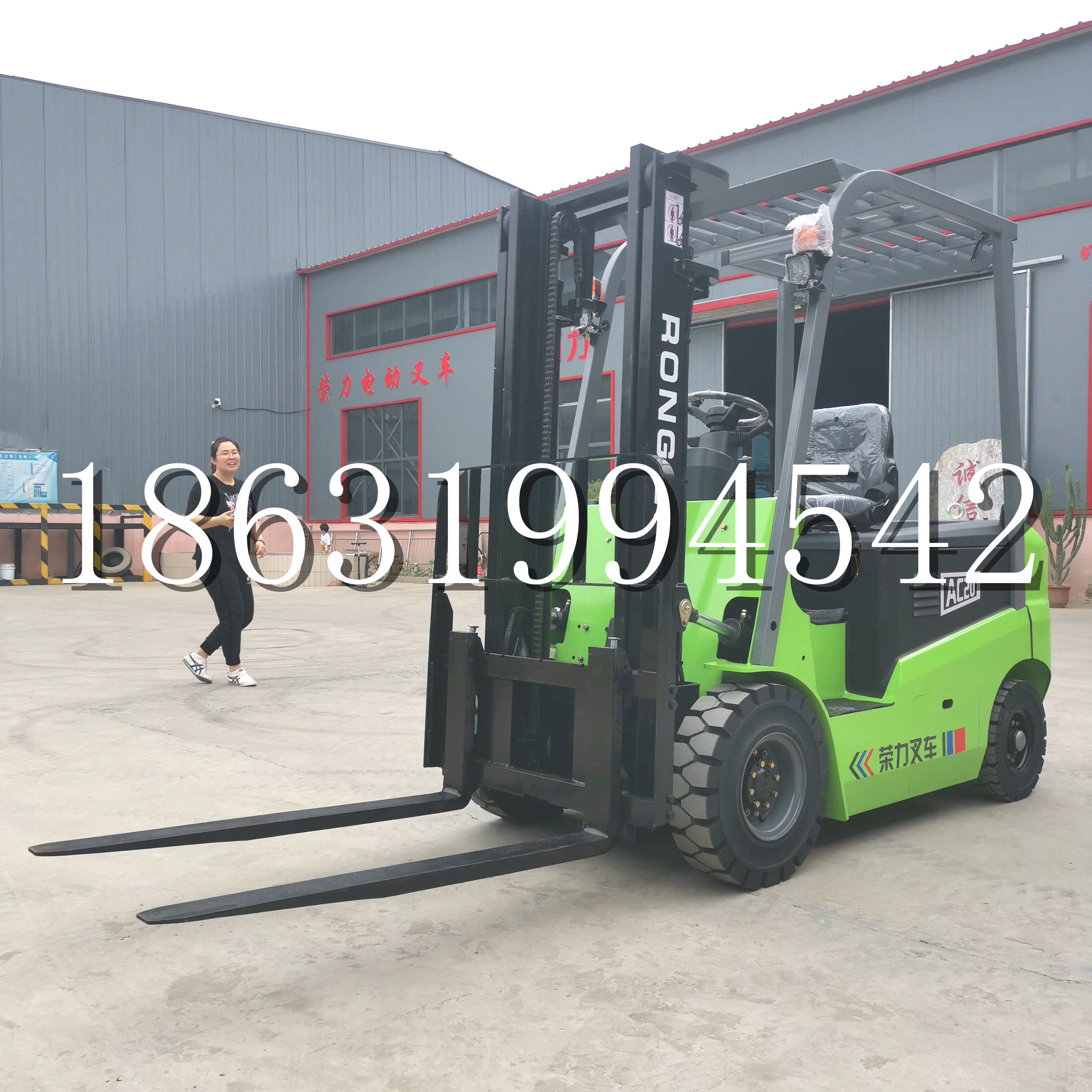 渭南市上海申叉站驾式全电动叉车堆高车半1吨小型2吨全自动液压搬运托盘